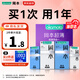 岡本超薄避孕套 純薄超潤滑安全套 岡本001延時(shí)持久空氣套套成人用品 囤貨40只【純薄20只+超潤滑20只】