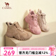 駱駝（CAMEL）丑萌工裝馬丁靴女鞋年厚底高幫鞋女登山鞋 L24W283645 卡其 38
