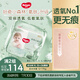 好奇（Huggies）心鉆裝小森林拉拉褲XL32+2片(12-17kg)加大號(hào)尿不濕夏季超薄