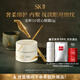 SK-II LXP匠心眼霜15g抗皺淡紋sk2護膚品套裝化妝品全套skii生日禮物女