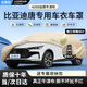 金雨保適用于比亞迪唐L牛津布車衣車罩防曬防雨隔熱專用全罩防塵外罩套 卡其色【航天級(jí)牛津布車衣-有耳式】+收納袋 比亞迪唐專用【牛津布車衣全車罩】