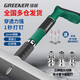綠林（GREENER）射釘槍鋼釘搶家用吊頂神器炮釘槍線槽固定鋼板混凝土消音打釘器