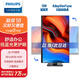 飛利浦（PHILIPS）27英寸 2K 辦公顯示器 IPS HDR TUV低藍(lán)光護(hù)眼 三邊微 旋轉(zhuǎn)升降 辦公護(hù)眼電腦顯示屏 275S9DR