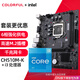 七彩虹（Colorful）英特爾（Intel） 主板CPU套裝 i3-10105F/10105 H510 cpu主板套裝 CH510M-K M.2 V21 板u套裝 i3 10100【升級 i3 10