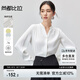 尚都比拉顯瘦V領襯衫女春夏季肩部碎褶蝴蝶扣長袖雪紡襯衣 白色 L