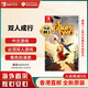 任天堂（Nintendo）Switch游戲卡帶 NS游戲軟件 全新原裝海外版 雙人成行 雙人同行中文