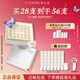 養(yǎng)生堂【papi同款】冬孕精華日拋肌源御齡精華露pro7-28支抗皺緊致保濕 肌源御齡3ml*28支（老款）