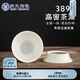蘇氏陶瓷（SUSHI CERAMICS）茶漏羊脂玉全白瓷一體茶濾網(wǎng)濾茶器創(chuàng)意茶隔功夫茶具配件J0425