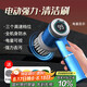 杰凱諾強力電動清潔刷 刷鞋神器廚衛(wèi)家用洗鍋洗碗刷 手持充電款 5個刷頭