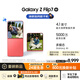 三星Samsung Galaxy Z Flip7 折疊屏手機(jī) 4.1英寸超大智能外屏 AI手機(jī) 徐明浩同款12GB+512GB 珊瑚紅