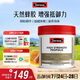 Swisse斯維詩 高濃度蜂膠膠囊 滋補身體強健體魄成人中老年適用210粒/瓶
