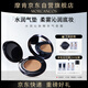 摩肯（MORCANCOS）韓國(guó)水潤(rùn)沁膚精華氣墊bb遮瑕柔霧持妝干皮混干專柜正品節(jié)日禮物