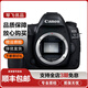 佳能 Canon 5d4 6d 5d3 5d2 5dsr 6d2 二手單反相機(jī) 全畫幅 5D Mark IV【5D4機(jī)身】 95新
