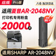 繪威 適用夏普SHARP AR-2048NV打印機專用粉盒 硒鼓 碳粉 墨盒 墨粉