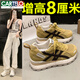 卡帝樂(lè )鱷魚(yú)（CARTELO）真皮網(wǎng)面內增高德訓鞋女2026新款季透氣小碼女鞋百搭休閑運動(dòng)鞋 黃色 36 尺碼偏小 建議拍大一碼
