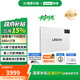 聯(lián)想【國家補貼】聯(lián)想拯救者平板Y700 四代 8.8英寸AI游戲平板 驍龍8至尊 Y700四代 16G+1TB 白色