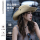 CARNEGIE&KEITH遮陽帽女戶外登山帽女防曬漁夫帽透氣大帽檐防紫外線西部牛仔帽男 卡其色【速干透氣 禮盒裝】