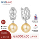 WithLove18K金南洋金珍珠海水珠耳墜豪華群鑲鉆石耳扣耳環(huán)真鉆女 【白18K金】配鉆22分/定制 8-9mm