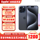 Apple【活動限售款】蘋果15pro 蘋果15promax iPhone15pro蘋果手機 15 Pro 藍色鈦金屬 6.1英寸 256GB【公開版標(biāo)配+豪華大禮包】