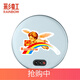 彩虹（Rainbow） 電熱餅家用充電暖手器防爆暖手寶 暖寶寶儲(chǔ)熱鐵餅暖腳安全電暖器 TB21小號(hào)藍(lán)色(直徑約12.7cm)