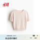 H&M女裝毛針織衫夏季時尚休閑簡約圓領(lǐng)修身短袖套衫1232470 淺粉色 160/88 S