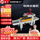 逸飛（YIFEI）封箱機全自動打包機快遞電商專用郵政紙箱包裝機膠帶封口機 FXC4030計數(shù)器款