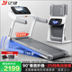 億?。╕IJIAN）家庭用跑步機ELFPro 90°全折疊智能爬坡室內(nèi)走步機運動健身器材 
