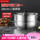 美廚（maxcook）不銹鋼二層蒸鍋 28cm復底火鍋湯鍋多用鍋 電磁爐通用 MCWA561