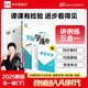 【2025秋季】全品學(xué)練考 9九年級上冊下冊語文數(shù)學(xué)英語物理化學(xué)初三同步練習(xí)冊 課后必刷題天天練 【九年級下冊】物理【人教版】