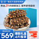 ?？诰哟筮B即食海參4斤 40-48只 家庭裝滋補(bǔ)囤貨高品質(zhì)海參送禮滋補(bǔ)禮盒
