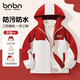 班納班納男童沖鋒衣三合一2025新款兒童保暖童裝秋冬款外套大童羽絨服上衣 H通方形魔術(shù)貼K紅+純色白 160