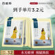 百雀羚（PECHOIN）面膜 小雀幸澄靜水光面膜10片裝補(bǔ)水保濕品質(zhì)國貨