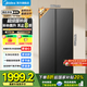 美的（Midea）606L大容量對開門冰箱雙開門雙變頻一級能效節(jié)能省電家用超薄電冰箱風冷無霜凈味 國家補貼20% 605/607 新品升級款Pro