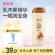 郁美凈乳木果滋潤(rùn)身體乳220g春夏補(bǔ)水保濕改善干燥乳液