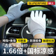 神火（SupFire）騎行手套夏季防曬全指防紫外線騎車電動(dòng)車防滑外賣手套露二指薄