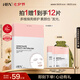 HBNα-熊果苷發(fā)光面膜煙酰胺補水保濕提亮膚色七夕情人節(jié)禮物送女友