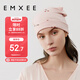 嫚熙（EMXEE）嫚熙月子帽春秋防風(fēng)產(chǎn)婦帽孕婦產(chǎn)后用品頭巾發(fā)帶女竹棉纖維
