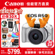 佳能r50 微單相機 入門(mén)級 R50 APS-C畫(huà)幅 旅行家用學(xué)生vlog視頻 4k小巧便攜 數碼照相機 佳能R50+18-45白色套機 官方標配【不含配件 推薦加購套餐配置】