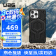 UAG 磁吸支點殼【京倉發(fā)貨】適用蘋果iPhone16promax手機殼輕薄防摔保護(hù)殼商務(wù)款 【京倉速發(fā)】尊貴系列碳纖維黑色
