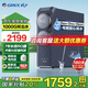 格力（GREE）凈水器家用鯨濤1000G凈水機(jī)7年RO反滲透純水機(jī)鮮活0陳水無阻垢劑直飲過濾器 智能數(shù)顯 國家補(bǔ)貼20% 升級(jí)款雙出水凈水器