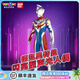 玩具反斗城歐布奧特曼發(fā)聲發(fā)光形態(tài)80cm超大號(hào)迪迦賽羅男孩玩具手辦模型 45厘米德凱奧特曼閃亮型20575