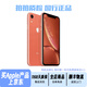 Aapple 蘋果xr 99新iPhoneXR原屏 蘋果 二手蘋果手機(jī) 全面屏4G雙卡手機(jī) 學(xué)生拍照 珊瑚色（評價有禮） 95新128G+快充禮包+支持分期免息