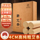 荊王御艾 4cm雷火灸艾條蘄春高純艾絨三年陳灸柱家用熏艾特大加粗艾葉草棒