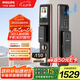飛利浦（PHILIPS）全自動(dòng)人臉貓眼大屏智能門(mén)鎖家用防盜指紋鎖入戶(hù)密碼鎖301FVP紅色