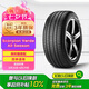 倍耐力四季胎315/35R21 111V S-VEas(N0)原配卡宴(直發(fā))