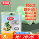 美麗雅背心垃圾袋1絲 家用加厚垃圾袋 塑料手提垃圾袋 【45*55cm】100只裝 45*55cm加厚