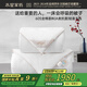 水星家紡蠶絲被100%桑蠶絲冬被子冬季子母被二合一被芯約10.6斤220×240cm