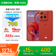 摩托羅拉 聯(lián)想moto S50 1.5K旗艦級(jí)小直屏 索尼全場(chǎng)景三攝 無(wú)線充電 應(yīng)用六開 5GAI手機(jī) 12+256GB 好柿橙