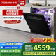 老板（Robam）AI靈動艙17套+3鹽系G1P黑大容量嵌入式洗碗機自動開關門智能投放獨立烘干幻彩屏W76D-G1P國家補貼