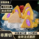 珍甄廚皇品質(zhì)原切法式金磚紅酒藍(lán)莓味鵝肥肝新鮮冷凍真空開(kāi)袋即食工廠直發(fā) 非原切（奶香味更濃） 1袋到手共150克